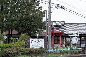 Takenosou