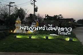 Phra Chan Khiang Dao Resort