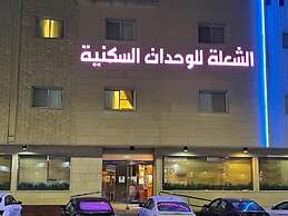 Al-Shoala For Serviced Apartments