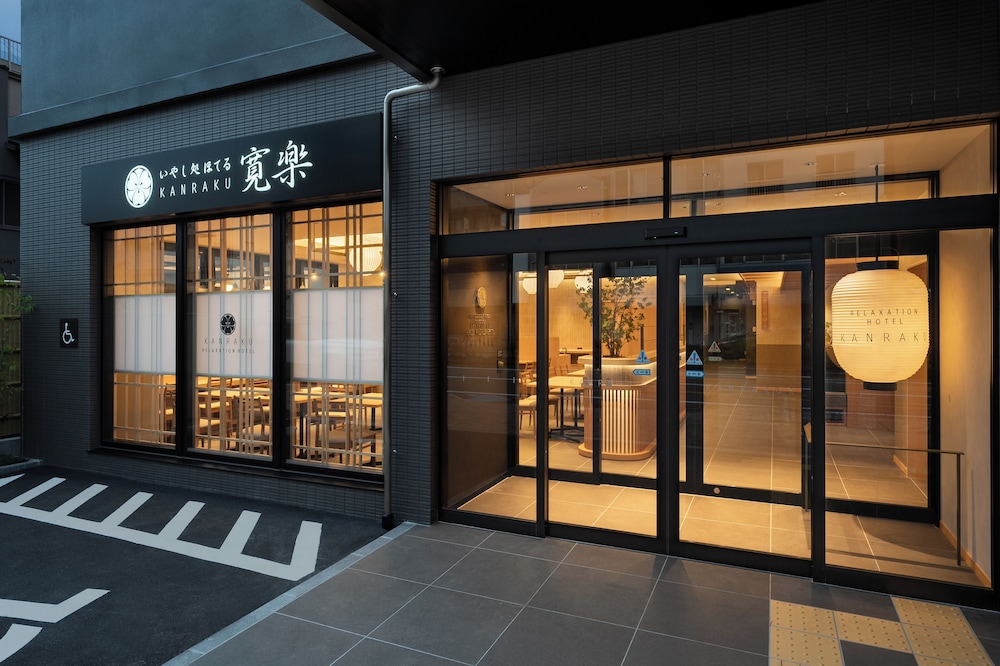 Iyashidokoro hotel Kanraku Kurumeekimae