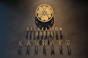 Iyashidokoro hotel Kanraku Kurumeekimae