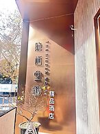 yinqitanghotel