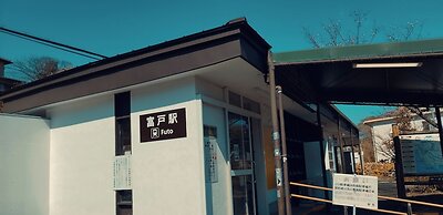 kokopellihouseizukogen