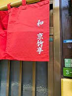 kyouchikutei condo