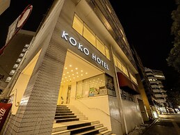KOKO HOTEL Yokohama Tsurumi