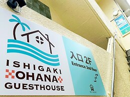 Ishigaki guesthouse OHANA - Hostel