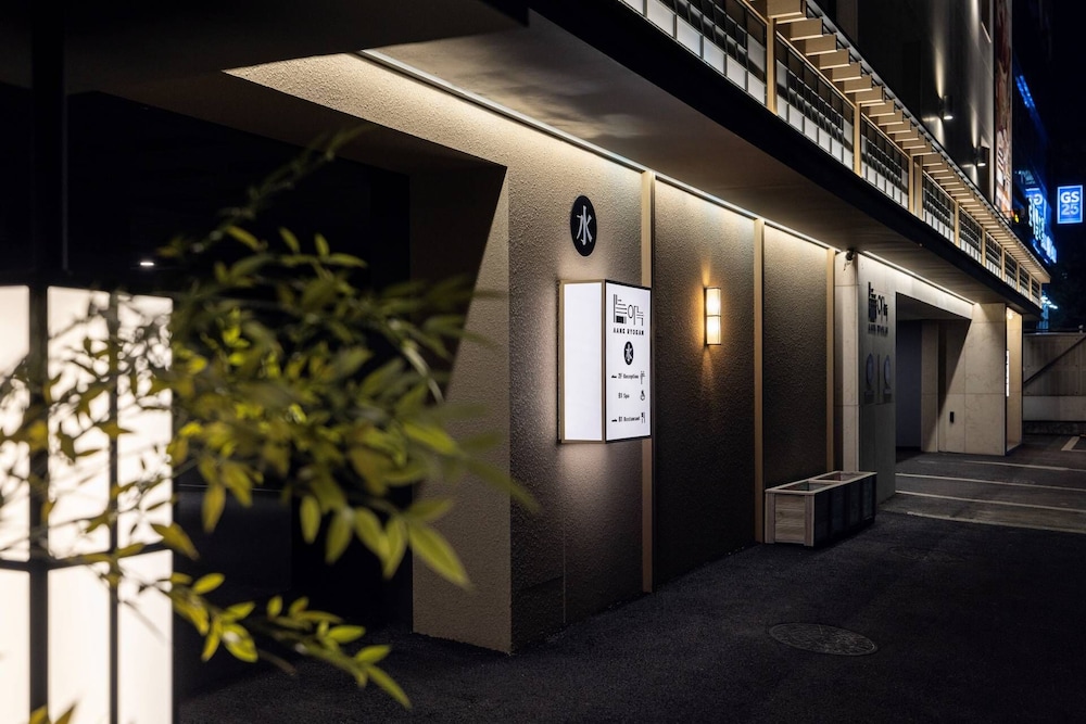 Anook Ryokan Ansan station branch