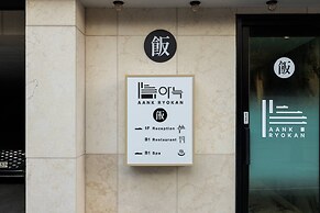 Anook Ryokan Ansan station branch