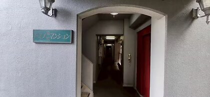 Hakoneyumoto Domino Hakone