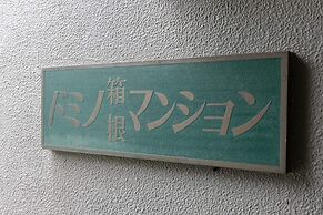 Hakoneyumoto Domino Hakone