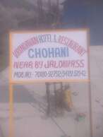 Varindavan Hotel & Restaurant