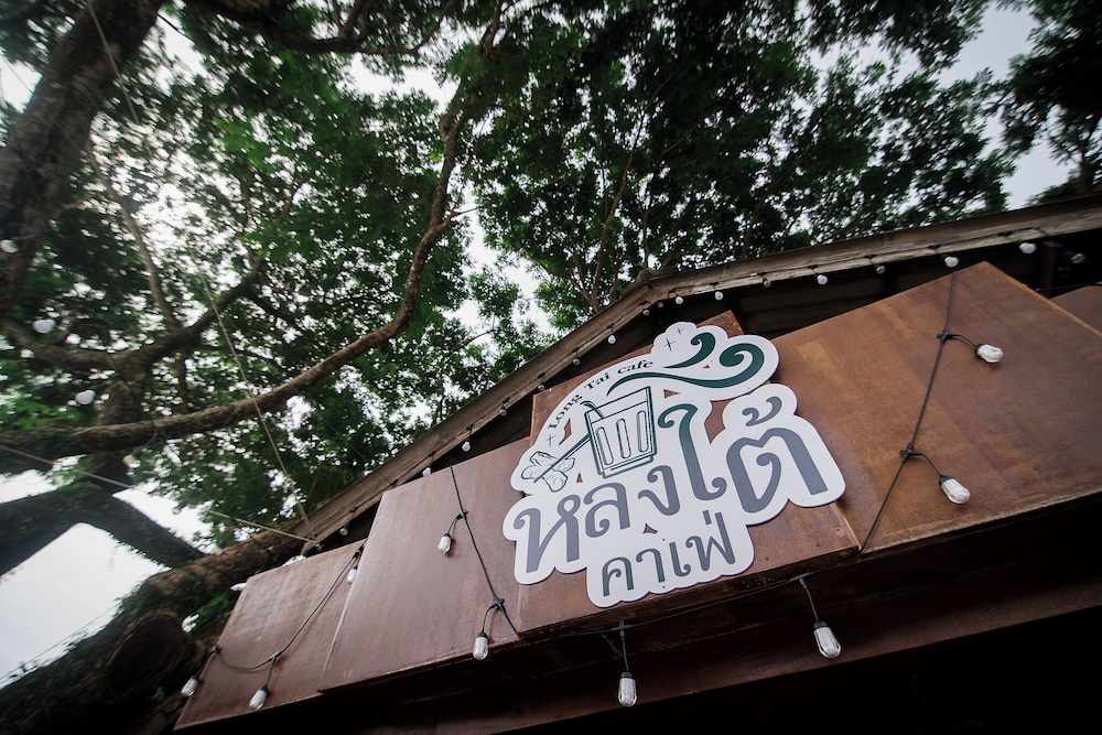 Kenikar Raintree Resort Chumphon