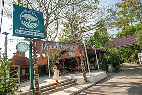 Kenikar Raintree Resort Chumphon