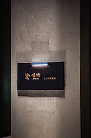Ayata Hotel
