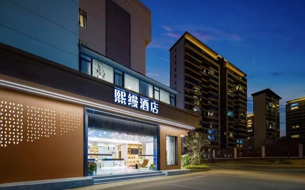 Chengdu Ximao Hotel