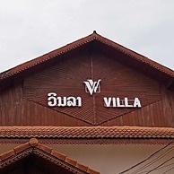 VV Villa Vangvieng Hotel