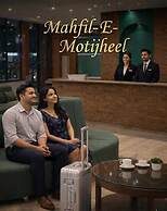 MAHFIL-E-MOTIJHEEL