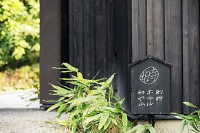 Beppu Hotel Negura