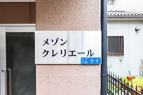Maison Creole Sanno