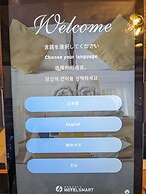 Guest House HIIRAGI