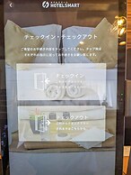 Guest House HIIRAGI
