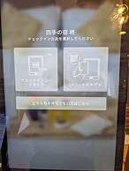 Guest House HIIRAGI