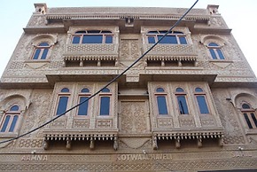Hotel Kotwal Haveli - Jaisalmer
