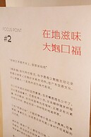 CommonHotel