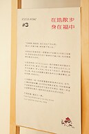 CommonHotel