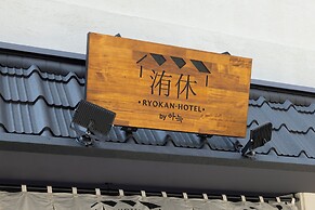 Ryokan Hotel Yuhyu