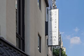 Ryokan Hotel Yuhyu