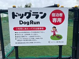 C HOTEL -Biei Shirogane Pet Allowed