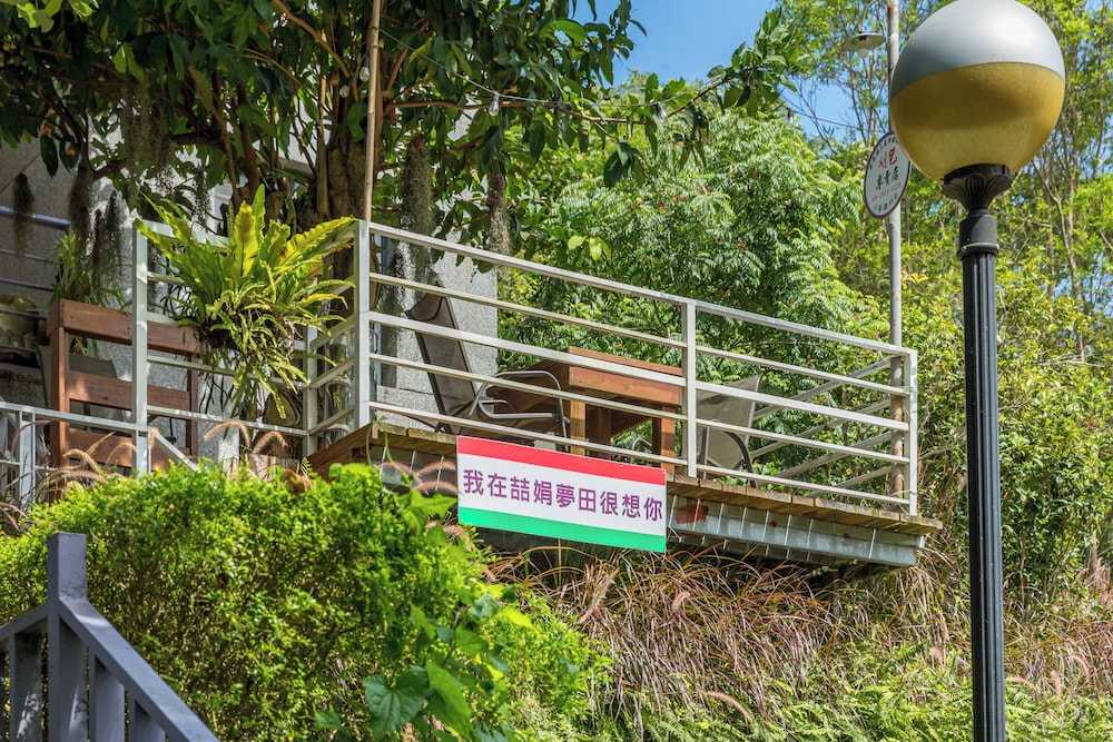 Zhe Juan Meng Tian