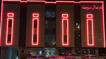 Mersal Suites Riyadh