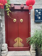 Forbidden City Hutong Courtyard