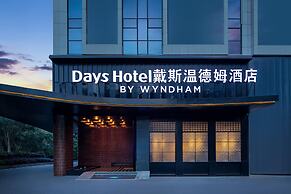 Days Hotel By Wyndham Zhuzhou Liling