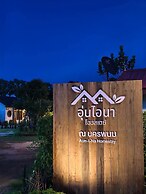 Aun-I-Na Homestay at Nakhonphanom