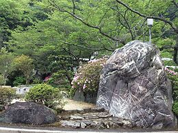 Okumizuma Onsen