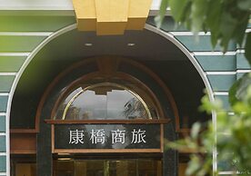 Kindness Hotel -Taitung