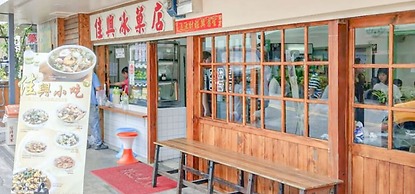 Liwuzuocun Homestay