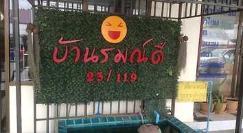 Baan Romdee
