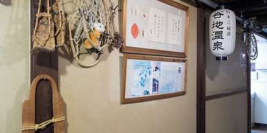 Yachi Onsen Spa