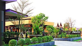 D-Sine Resort