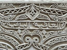 Riad Mazar Fes
