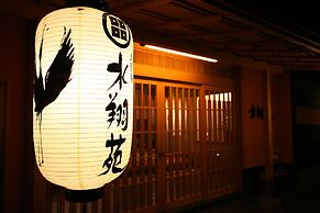 Onishiya Suishoen