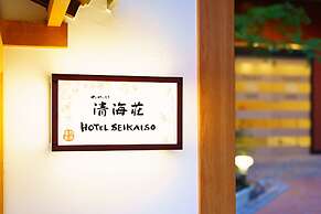 Tenku Yubo Seikaiso
