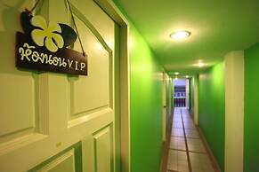 Aree 's House