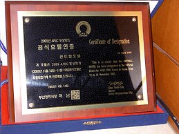 Busan Central Hotel
