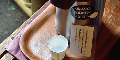 Hotel Hagoromo