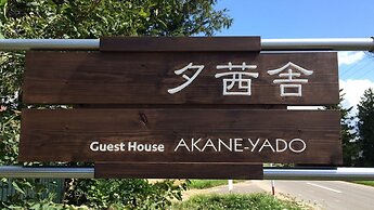Akane-yado